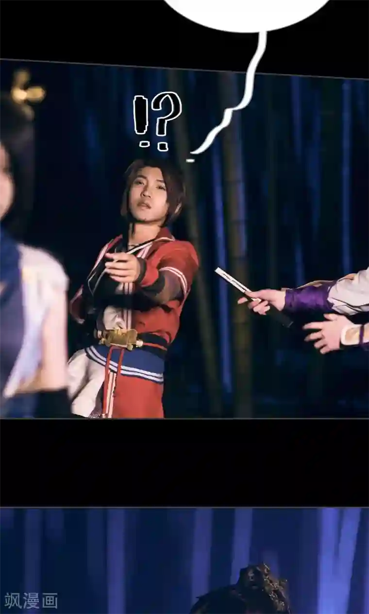 画江湖之不良人第8话