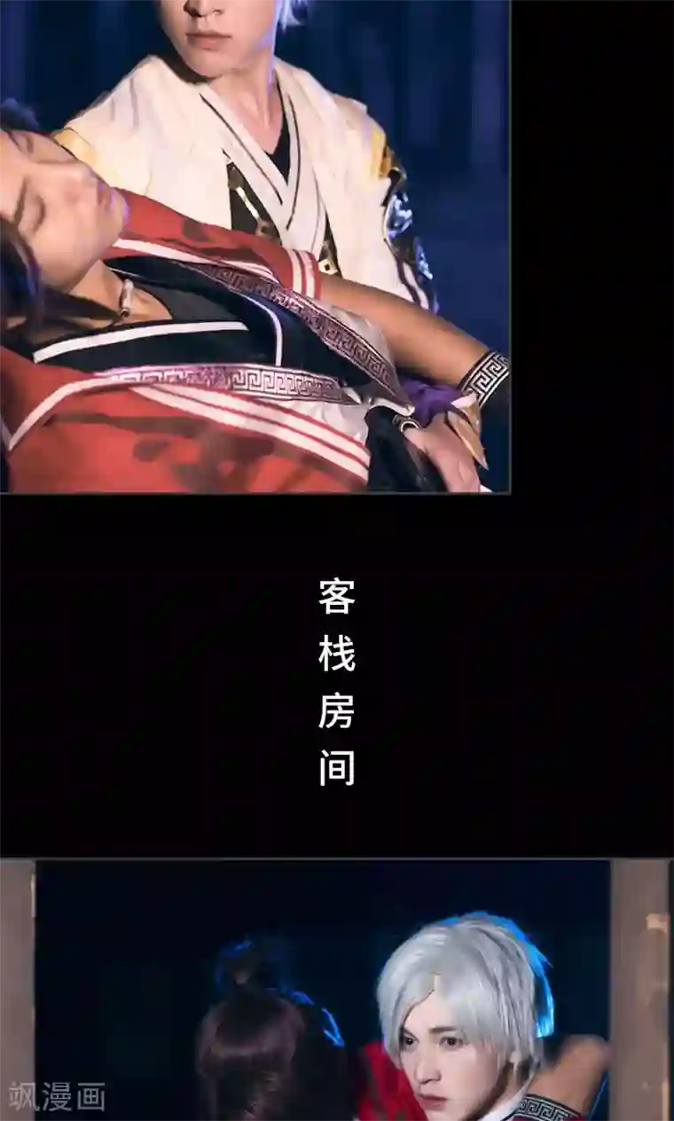 画江湖之不良人第8话