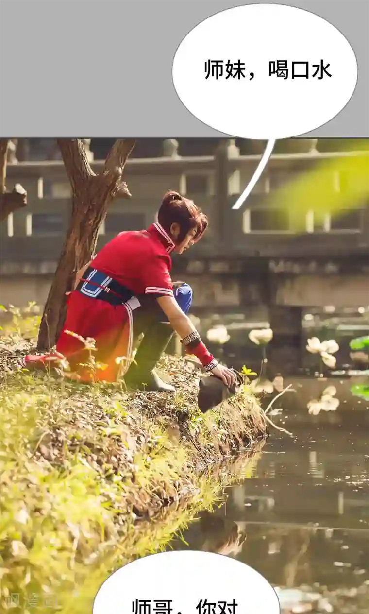 画江湖之不良人第9话
