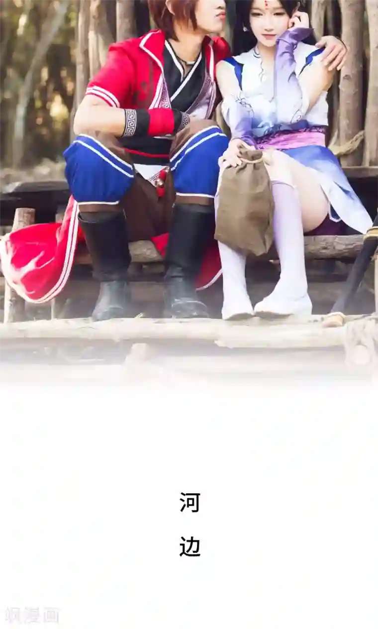 画江湖之不良人第10话