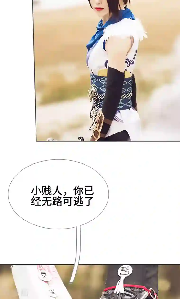 画江湖之不良人第10话