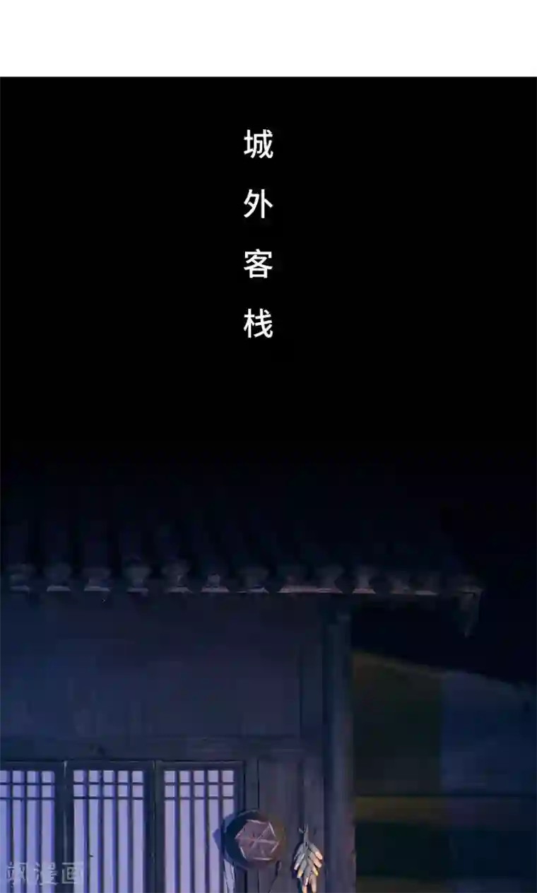 画江湖之不良人第12话