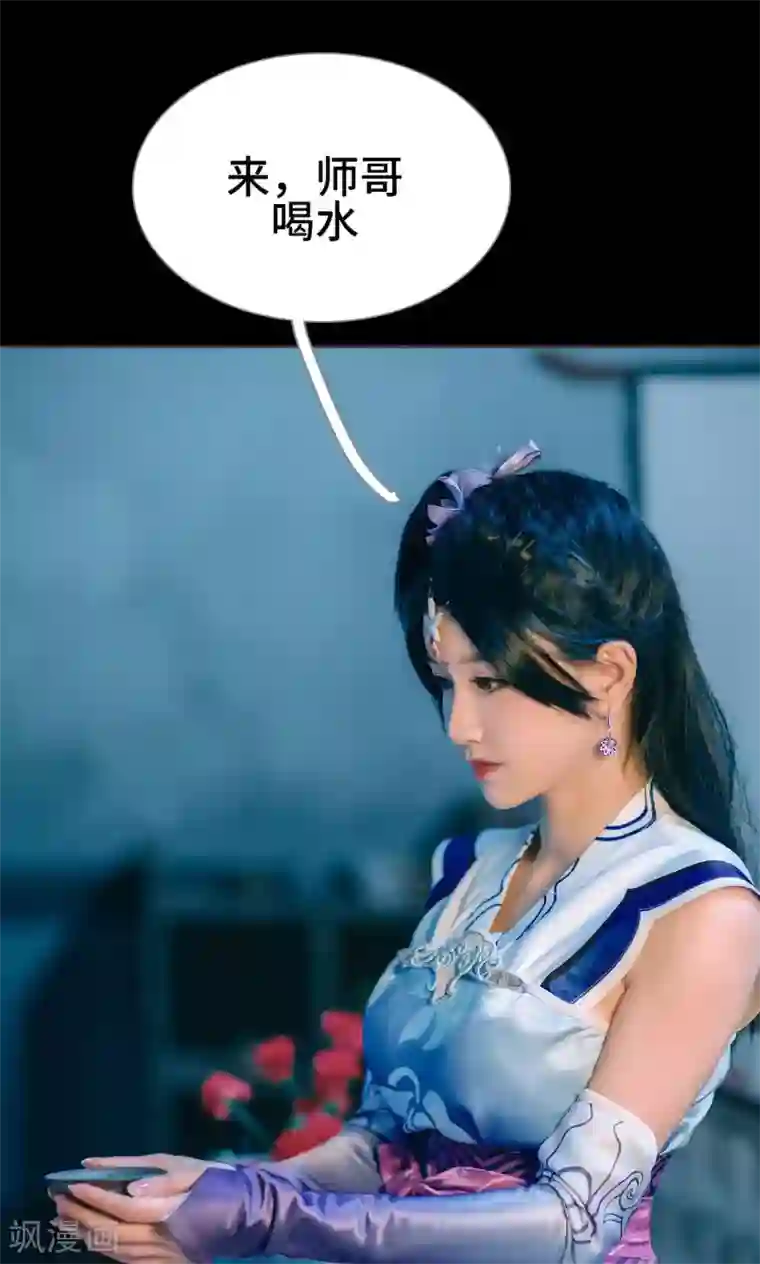 画江湖之不良人第12话