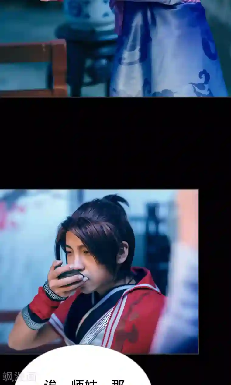 画江湖之不良人第12话