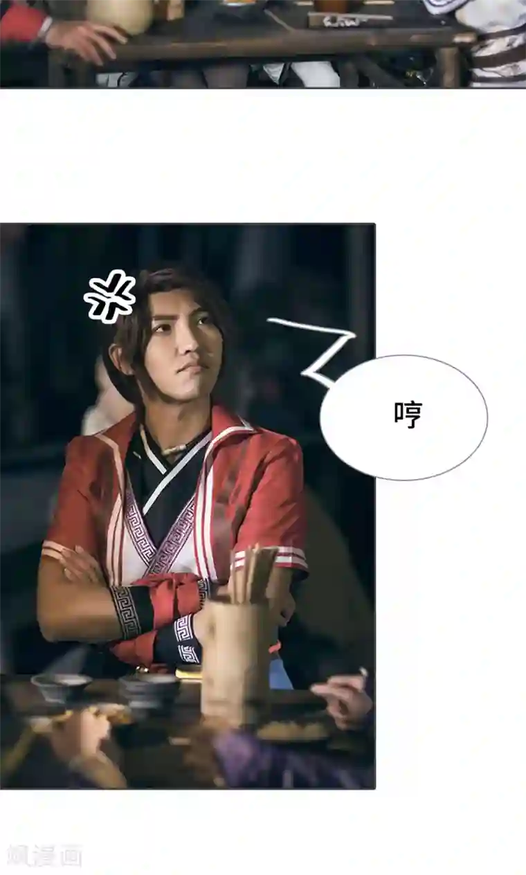 画江湖之不良人第13话