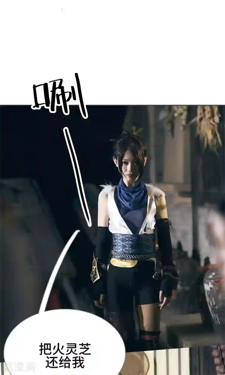 画江湖之不良人第13话