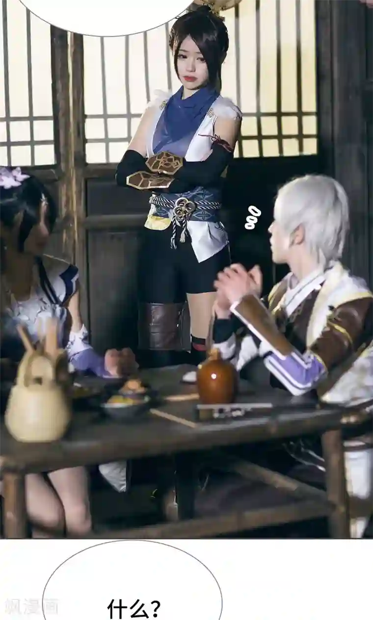 画江湖之不良人第13话