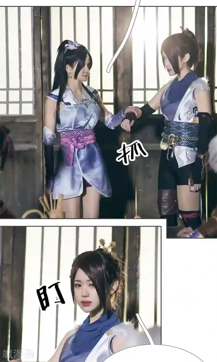 画江湖之不良人第13话