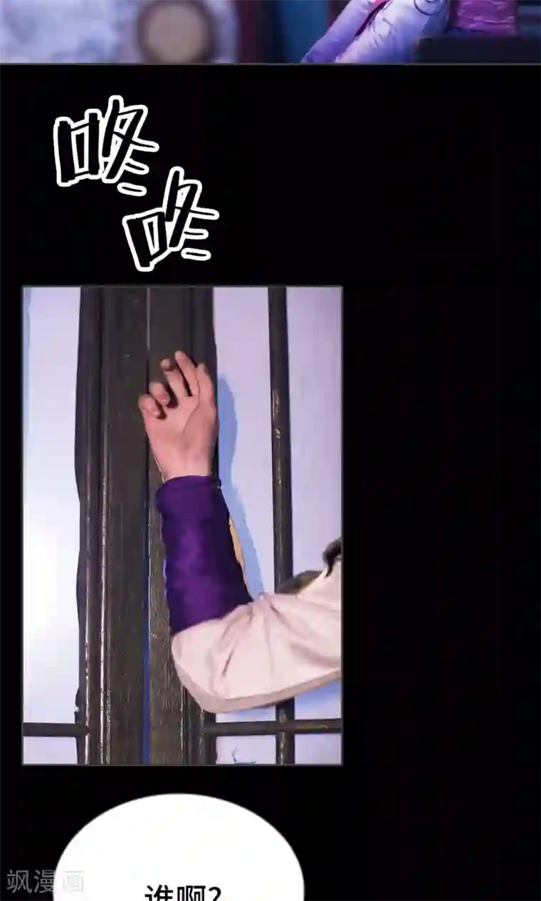 画江湖之不良人第14话