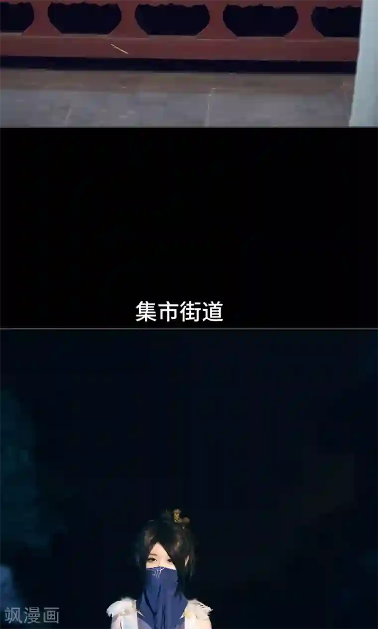 画江湖之不良人第15话