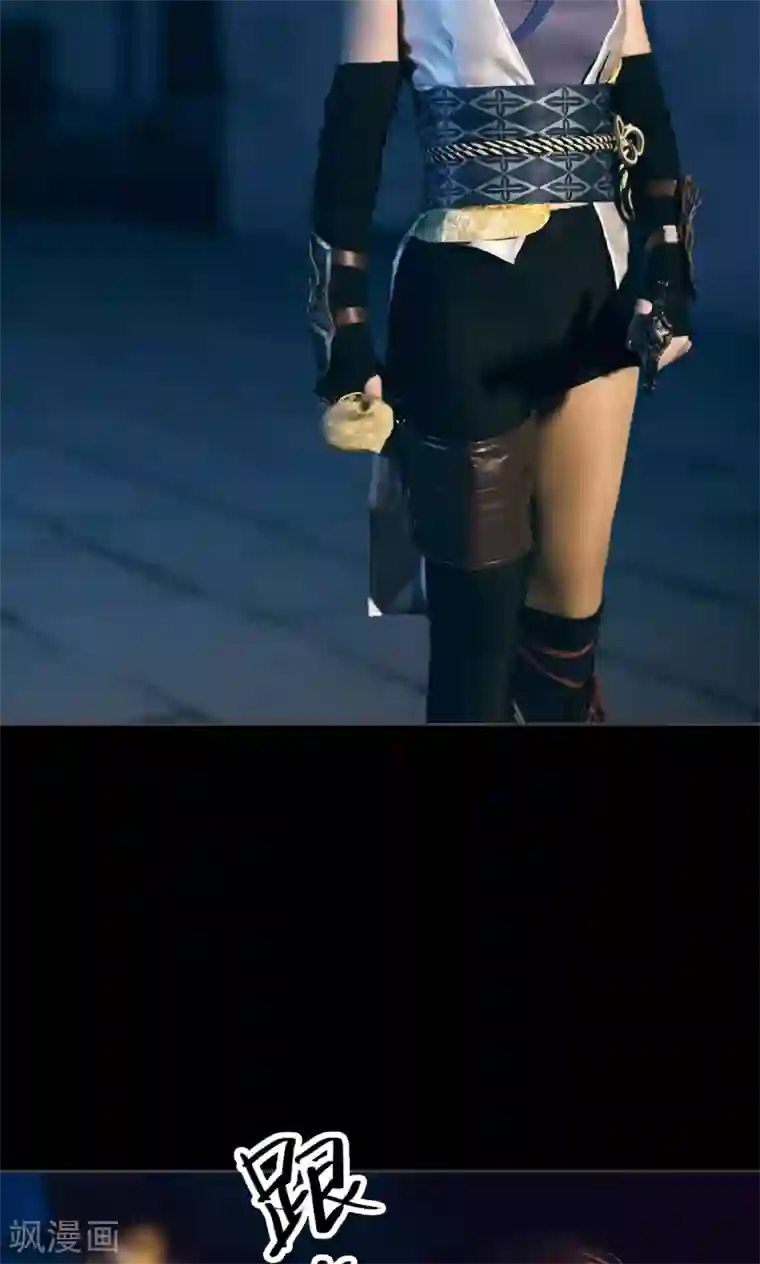 画江湖之不良人第15话