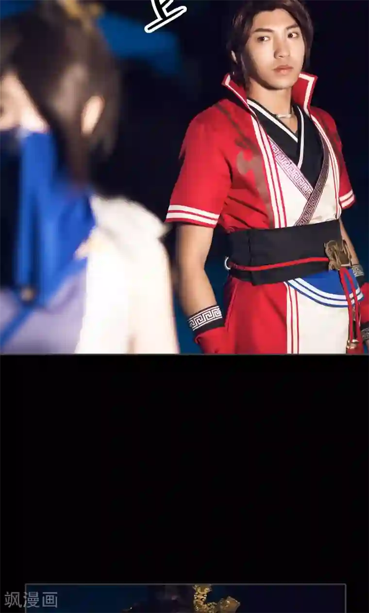 画江湖之不良人第15话