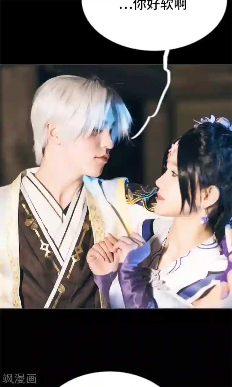 画江湖之不良人第16话