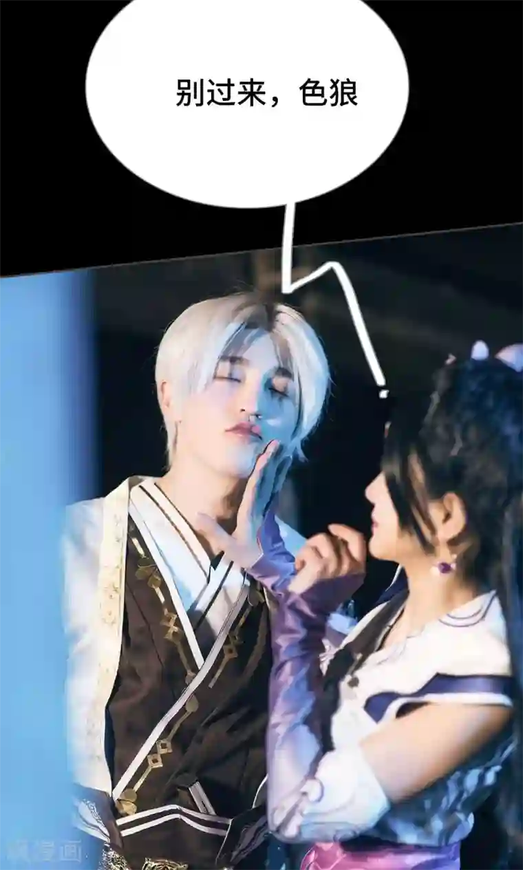 画江湖之不良人第16话