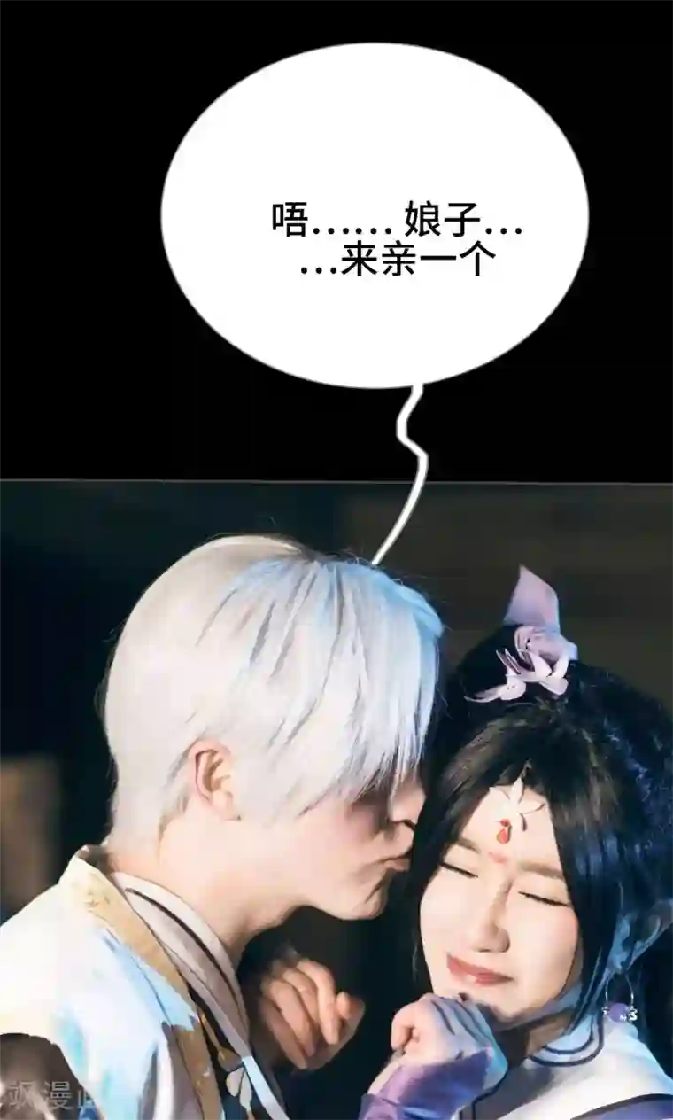 画江湖之不良人第16话