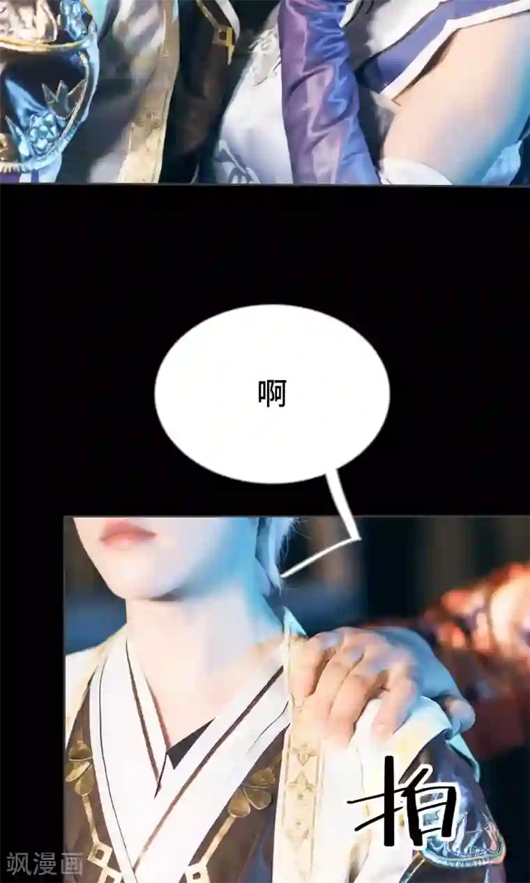 画江湖之不良人第16话