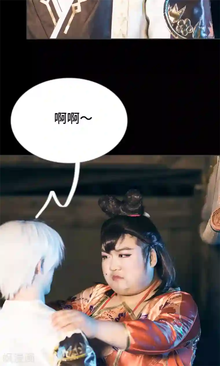 画江湖之不良人第16话