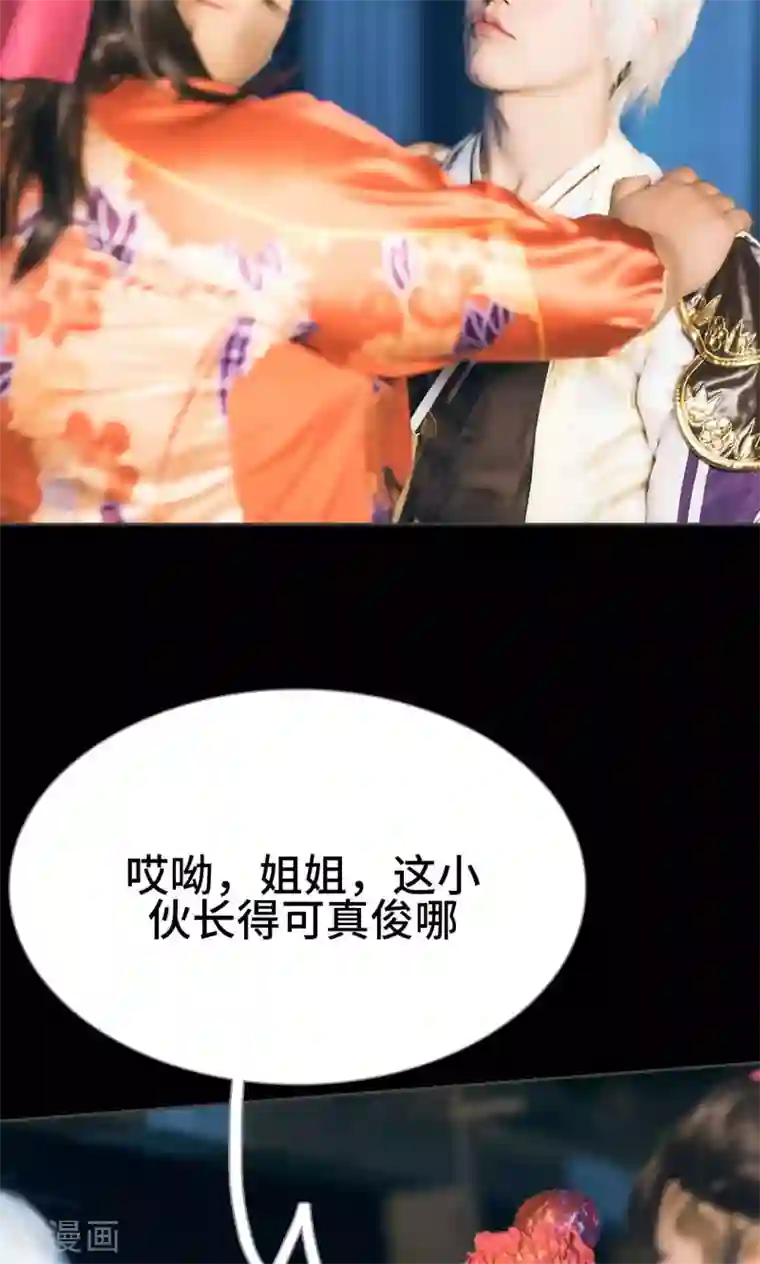 画江湖之不良人第16话