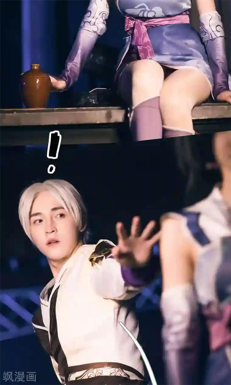 画江湖之不良人第16话