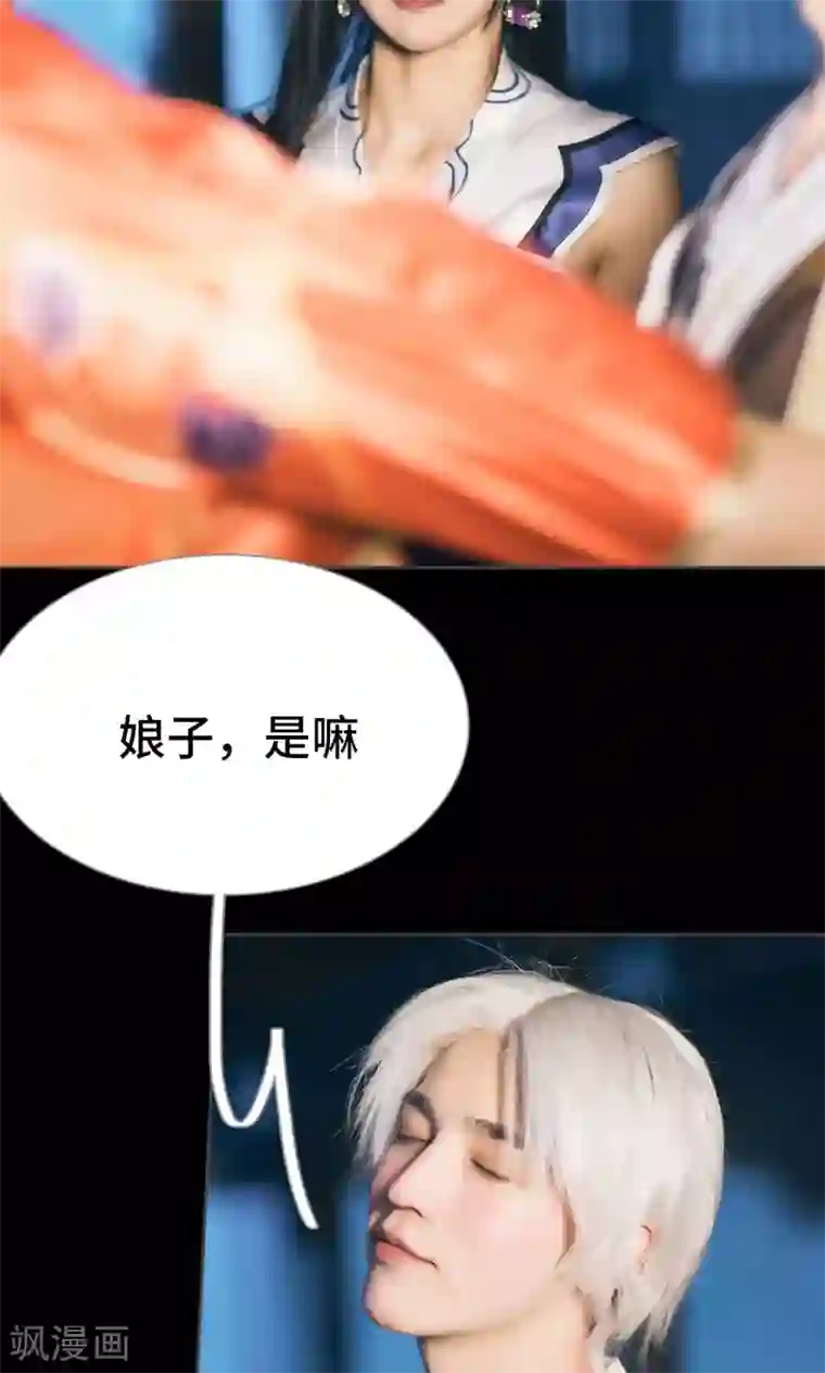 画江湖之不良人第16话