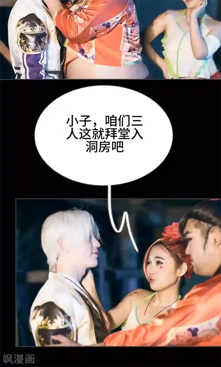 画江湖之不良人第16话