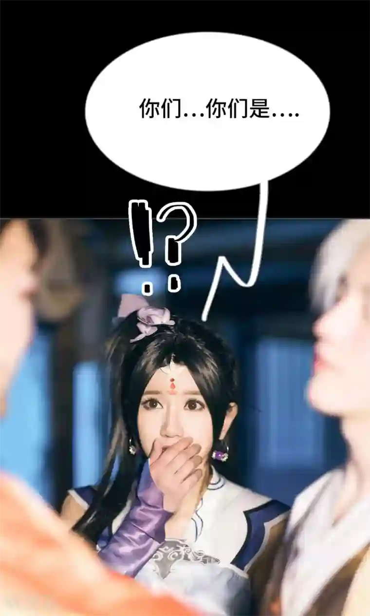 画江湖之不良人第16话