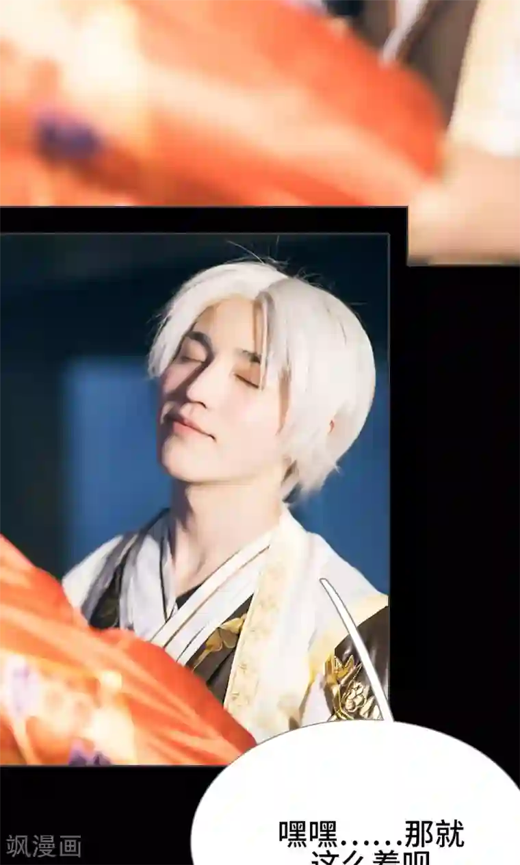 画江湖之不良人第16话