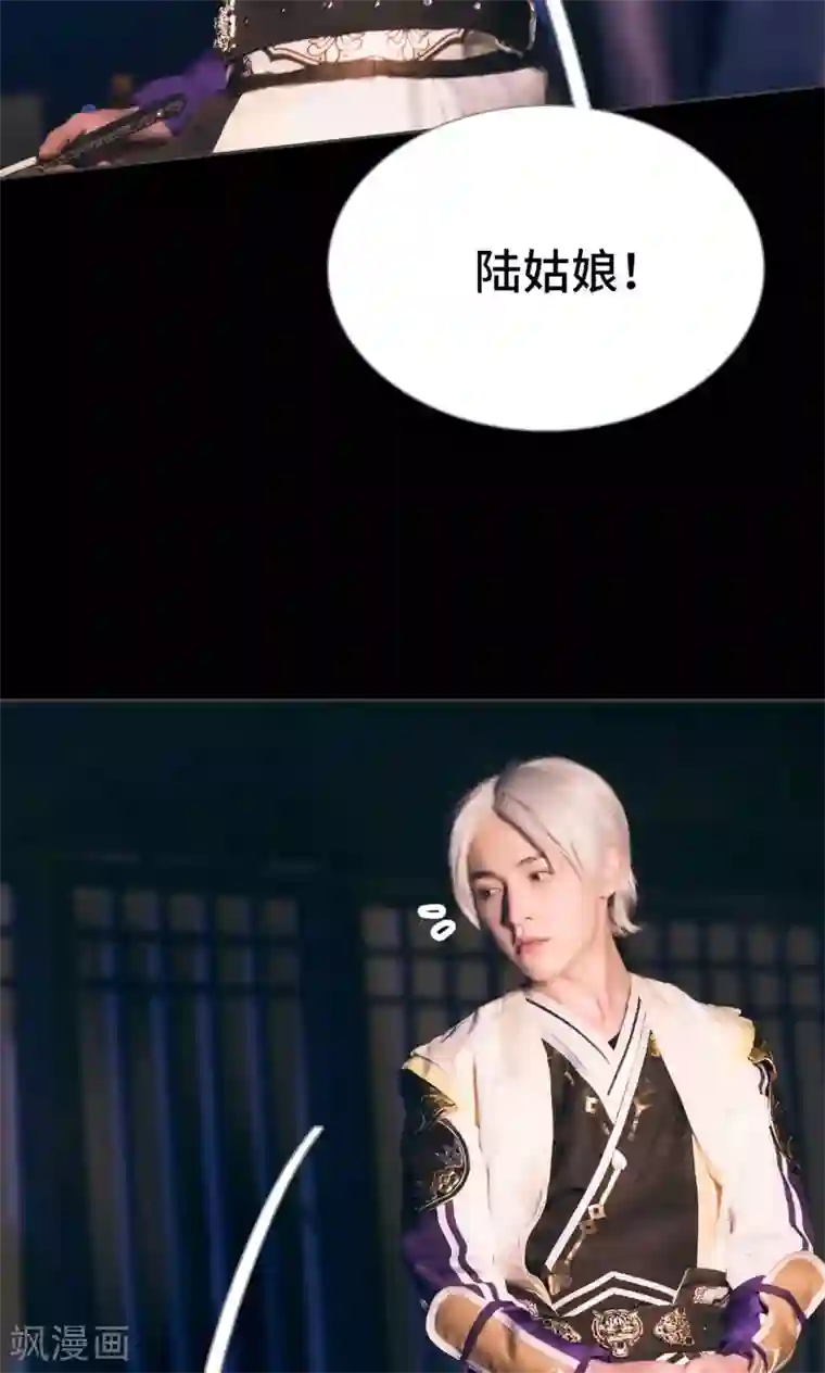 画江湖之不良人第16话