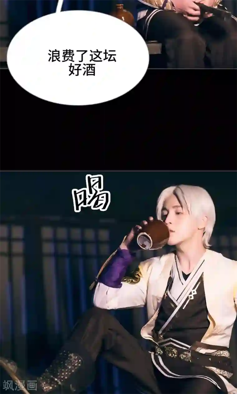 画江湖之不良人第16话