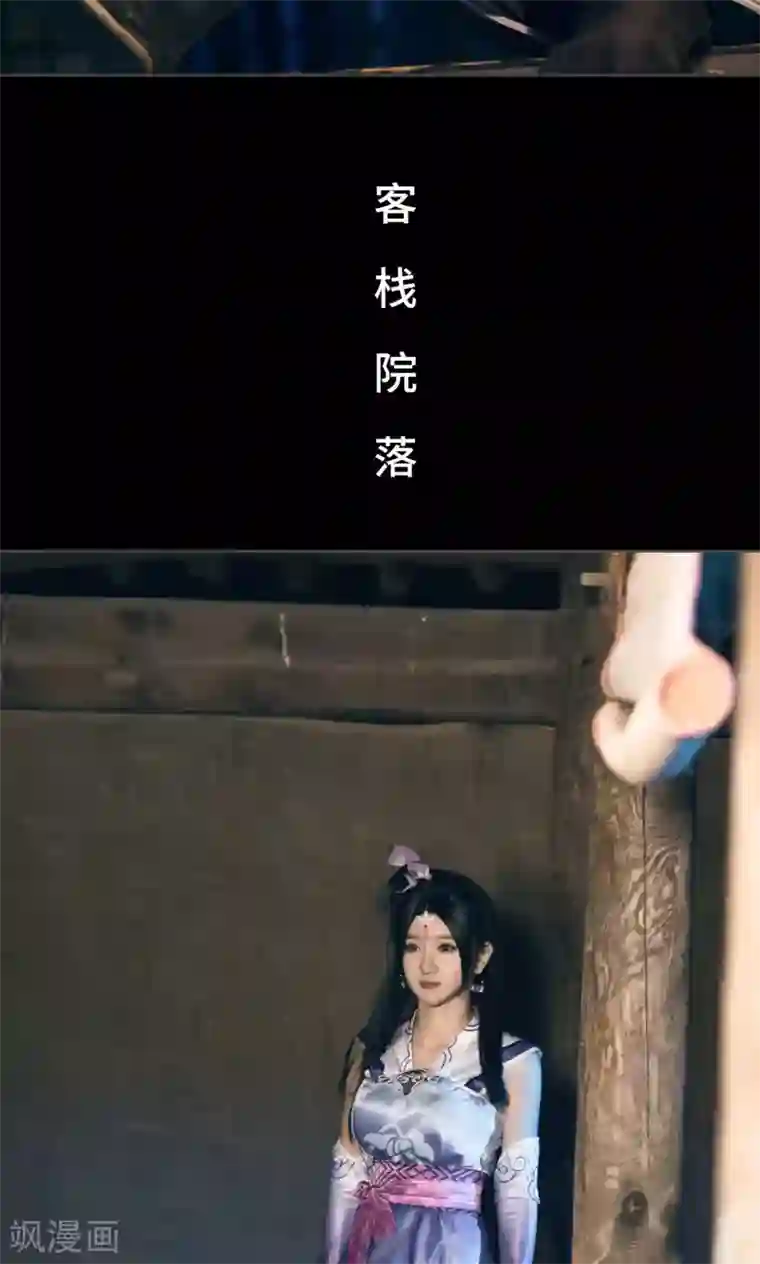 画江湖之不良人第16话