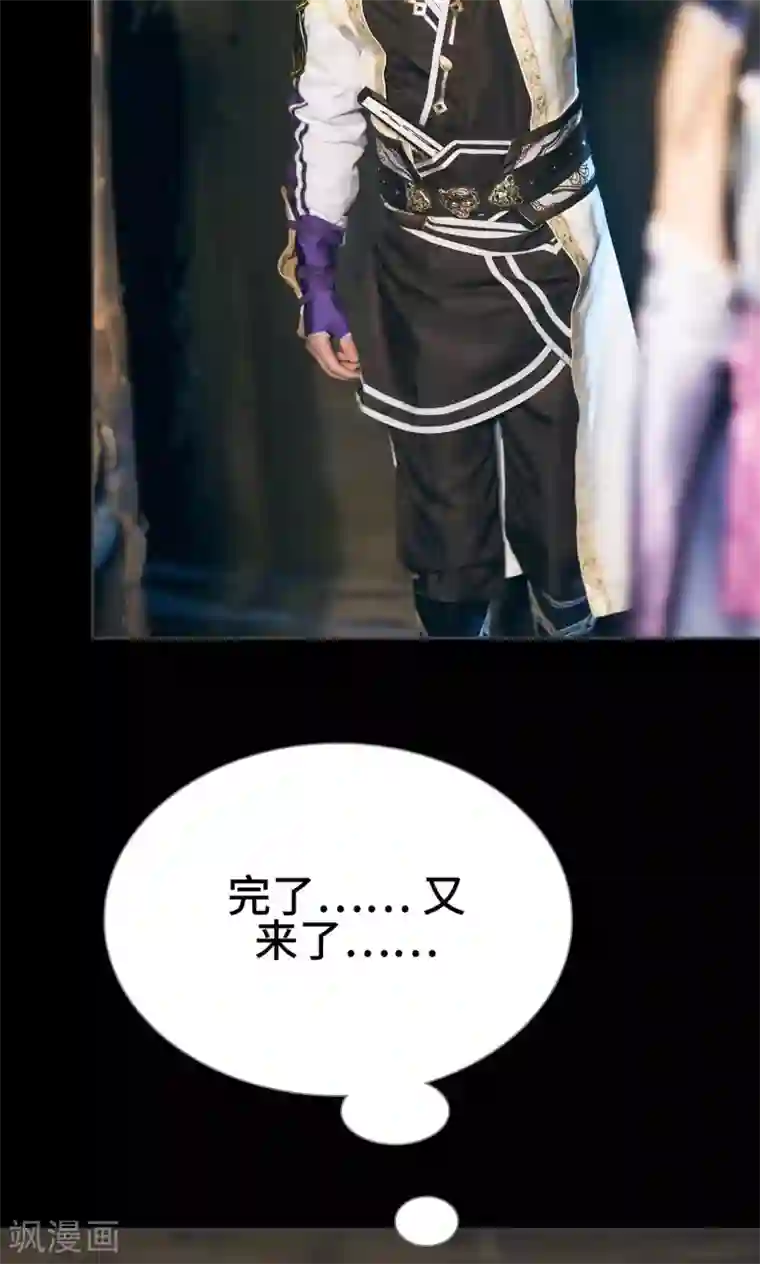 画江湖之不良人第16话