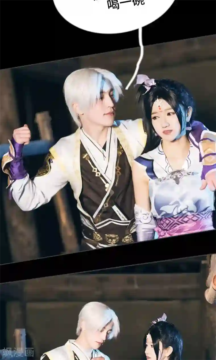 画江湖之不良人第16话