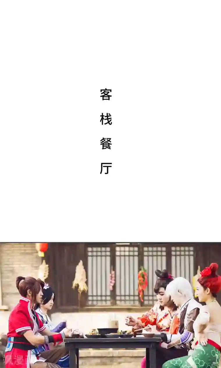 画江湖之不良人第18话