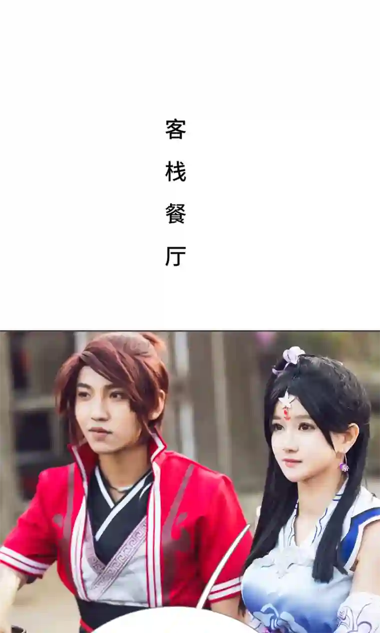 画江湖之不良人第19话