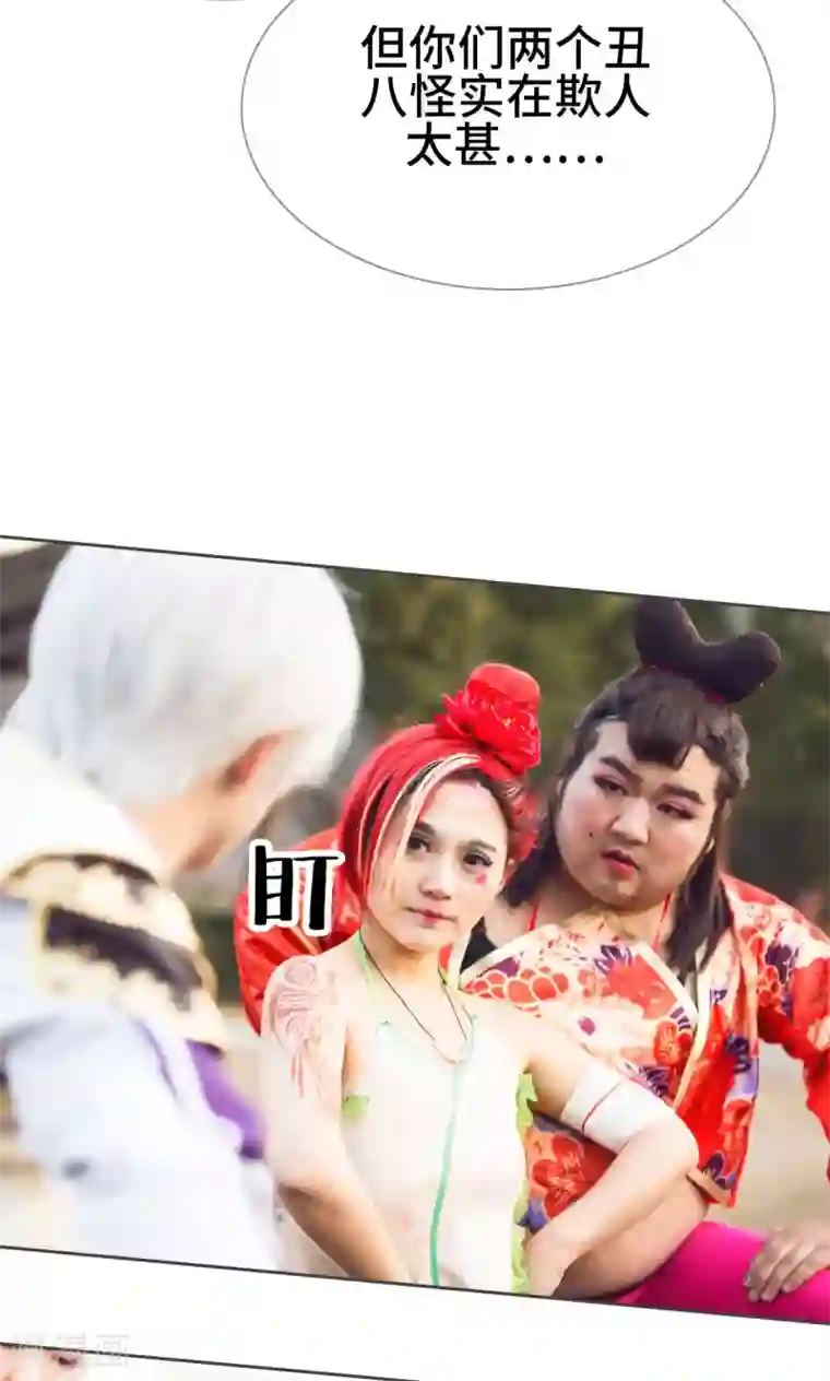 画江湖之不良人第19话