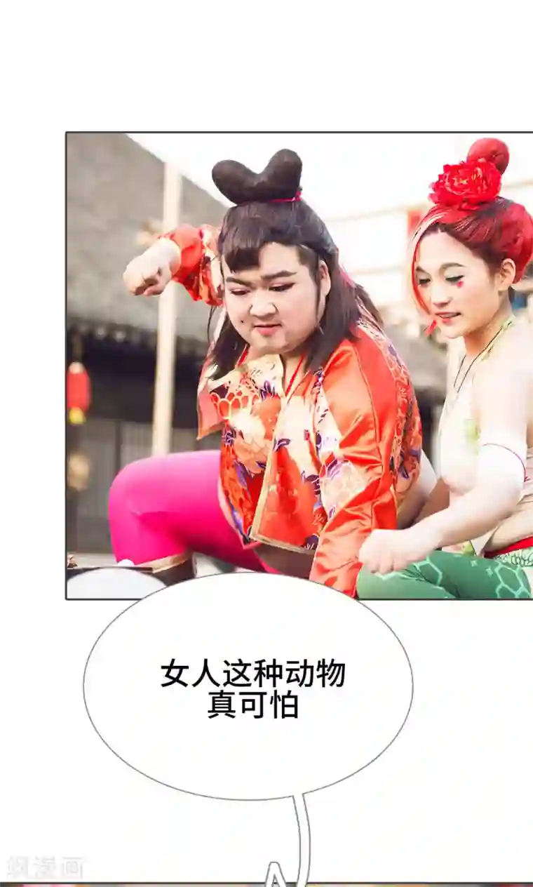 画江湖之不良人第19话