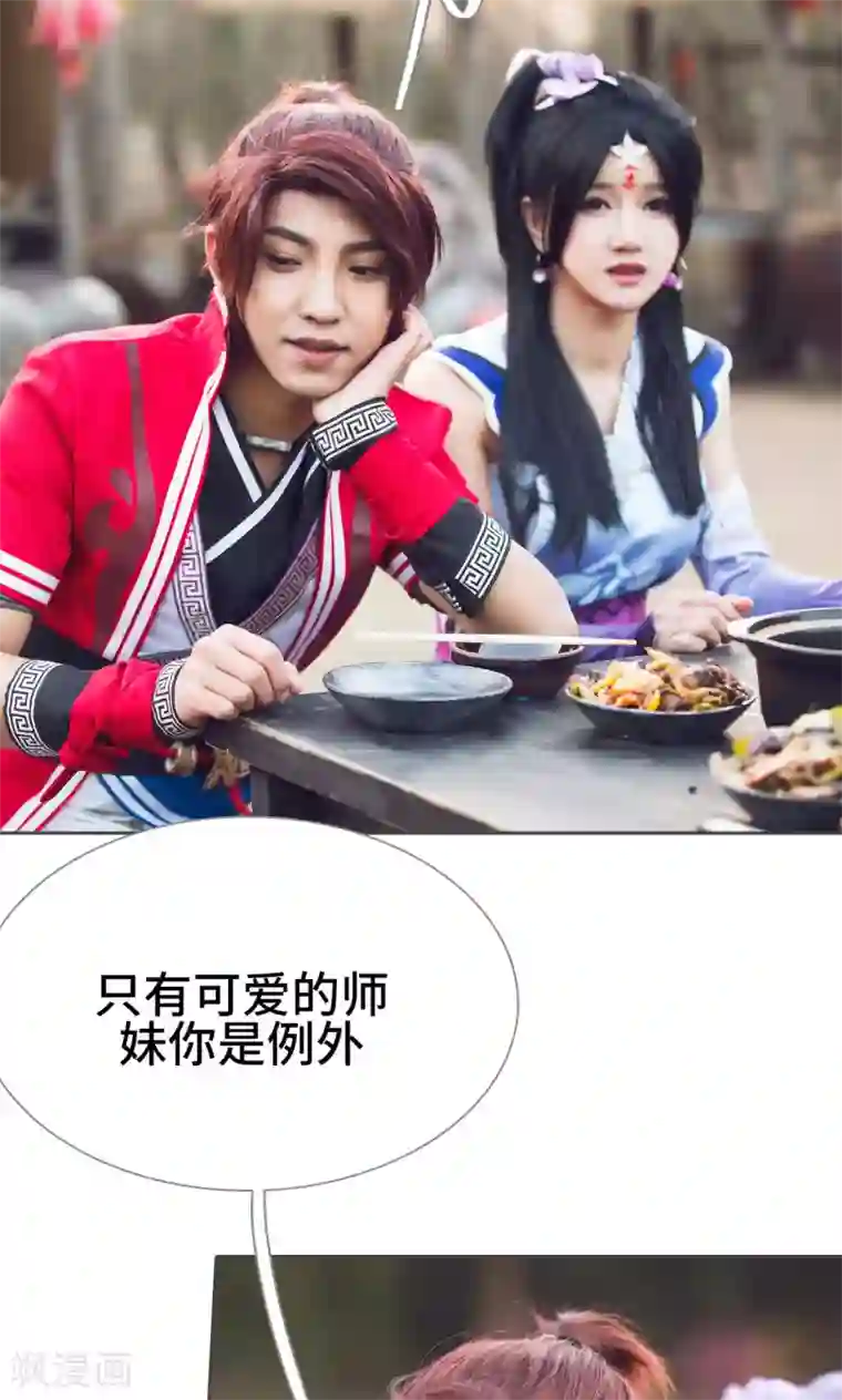 画江湖之不良人第19话