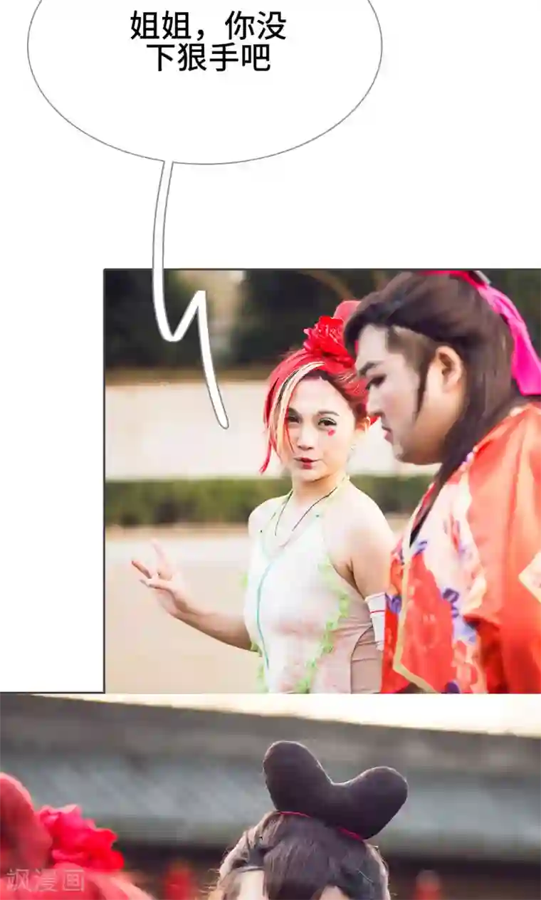 画江湖之不良人第19话