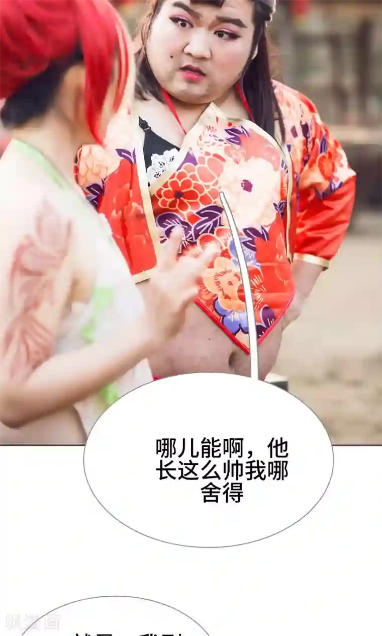 画江湖之不良人第19话