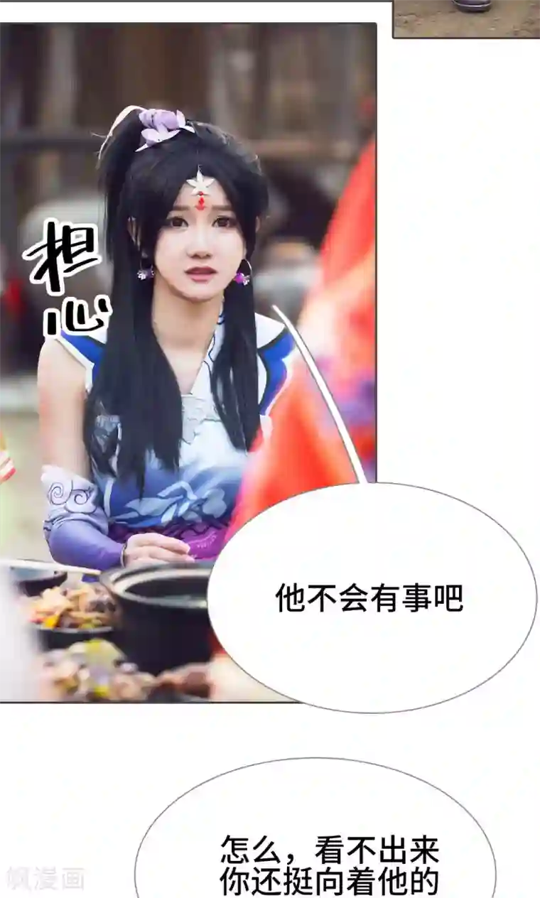 画江湖之不良人第19话