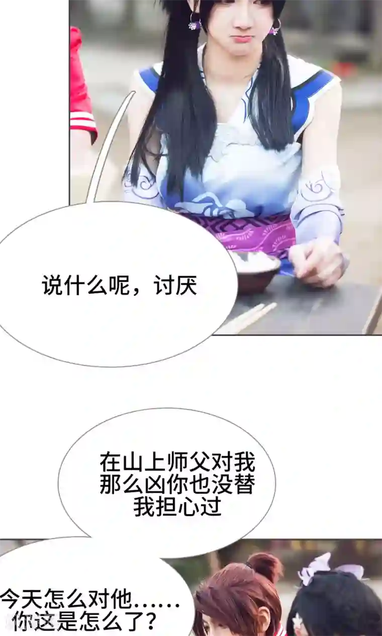 画江湖之不良人第19话