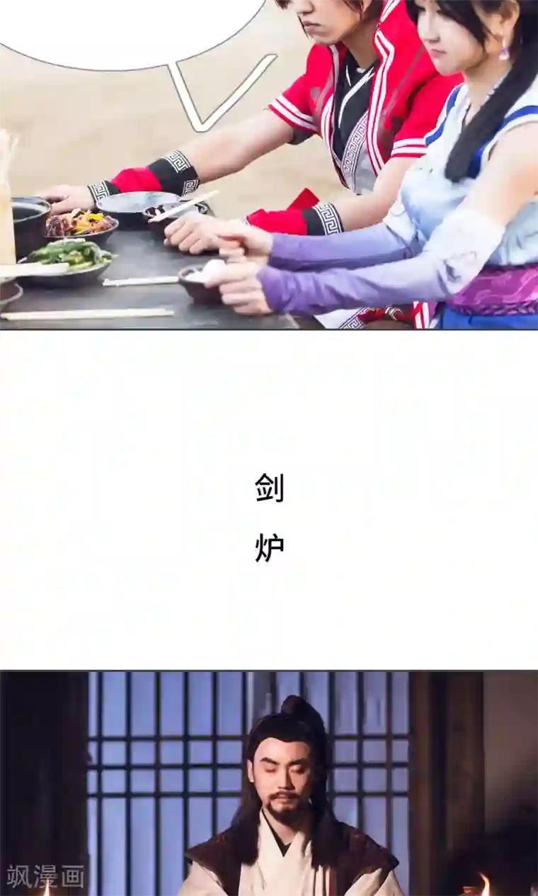 画江湖之不良人第19话