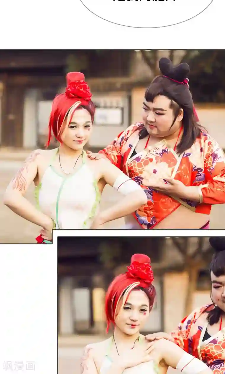 画江湖之不良人第19话