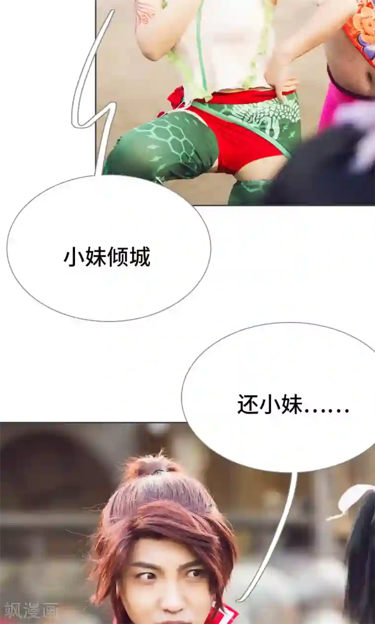 画江湖之不良人第19话