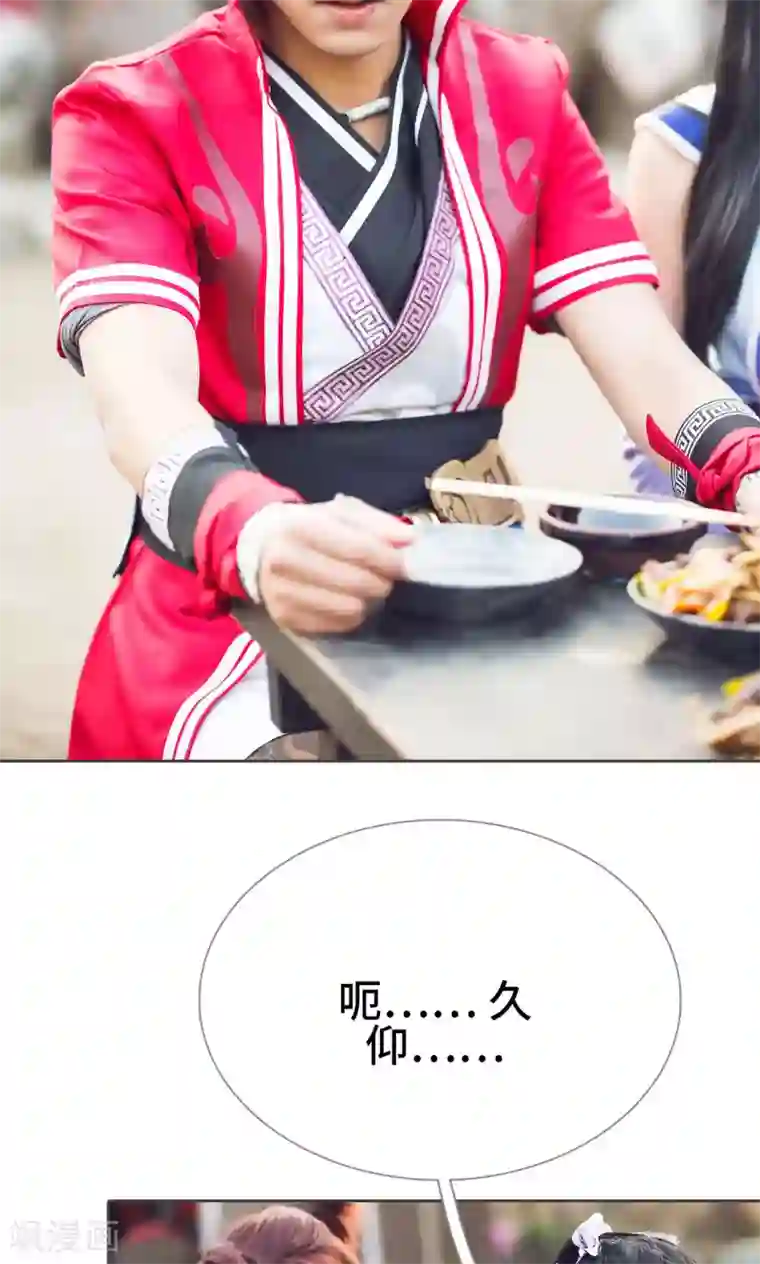 画江湖之不良人第19话