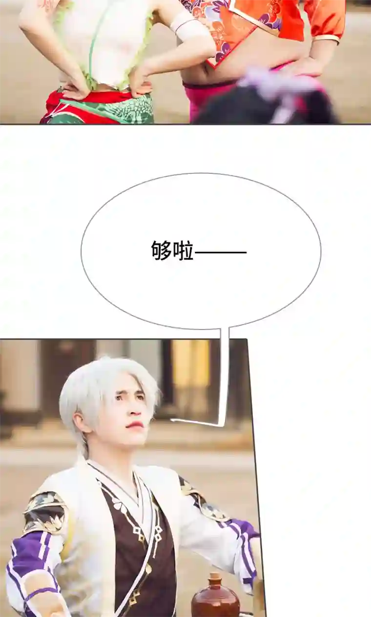 画江湖之不良人第19话