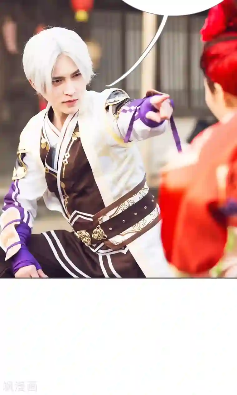 画江湖之不良人第19话