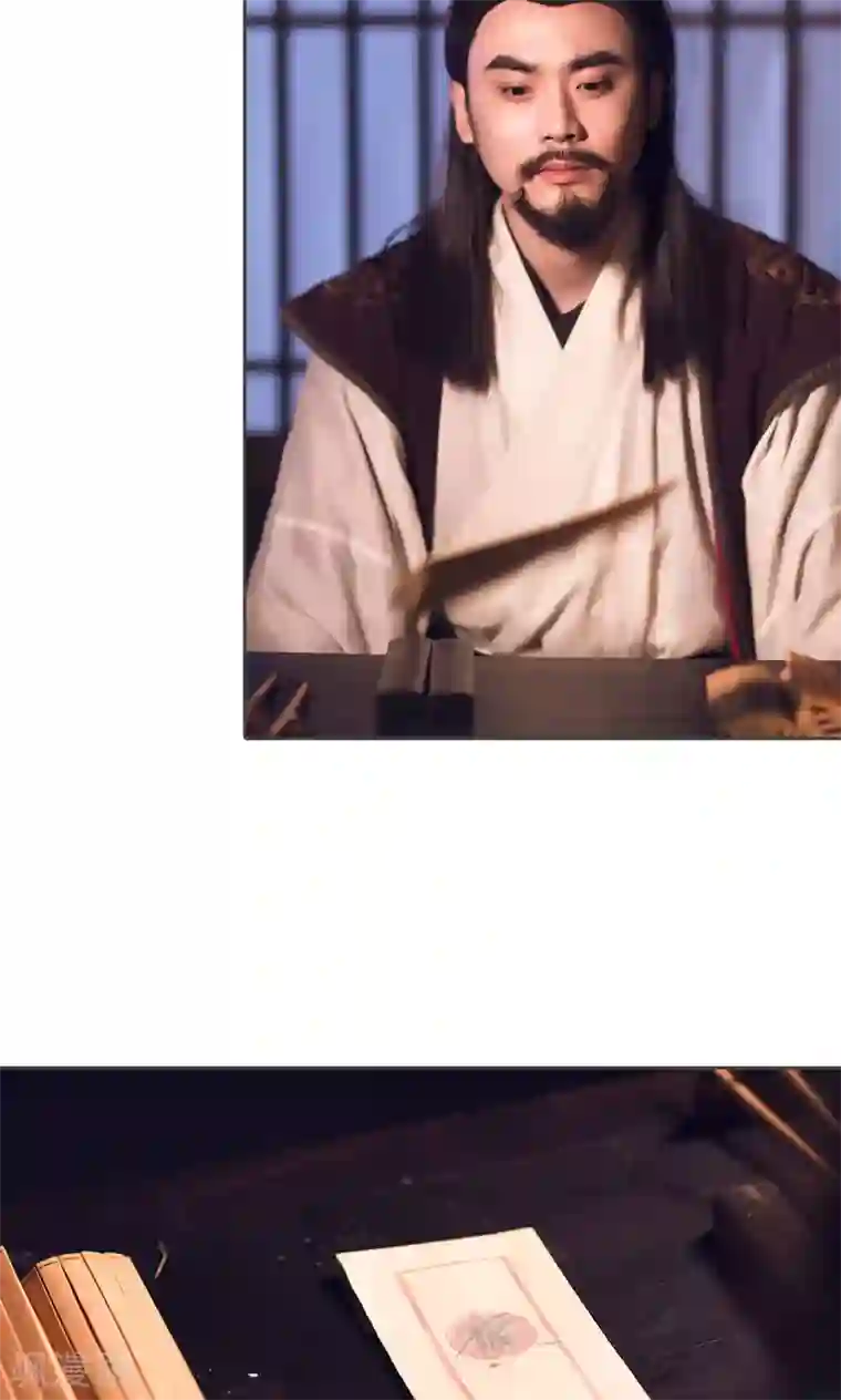 画江湖之不良人第20话