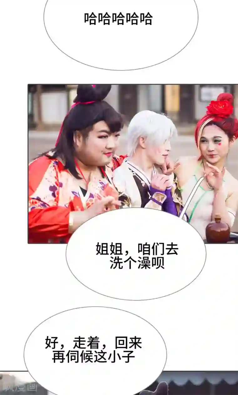 画江湖之不良人第20话