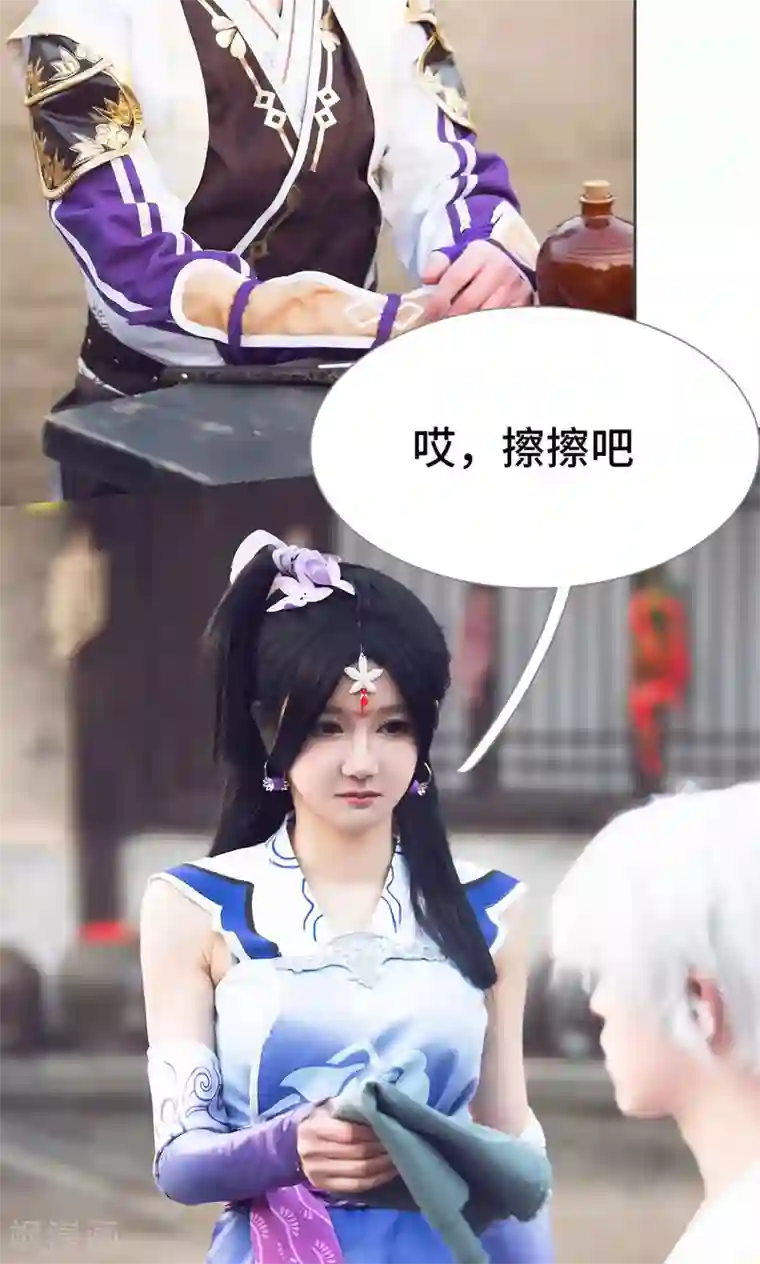 画江湖之不良人第20话